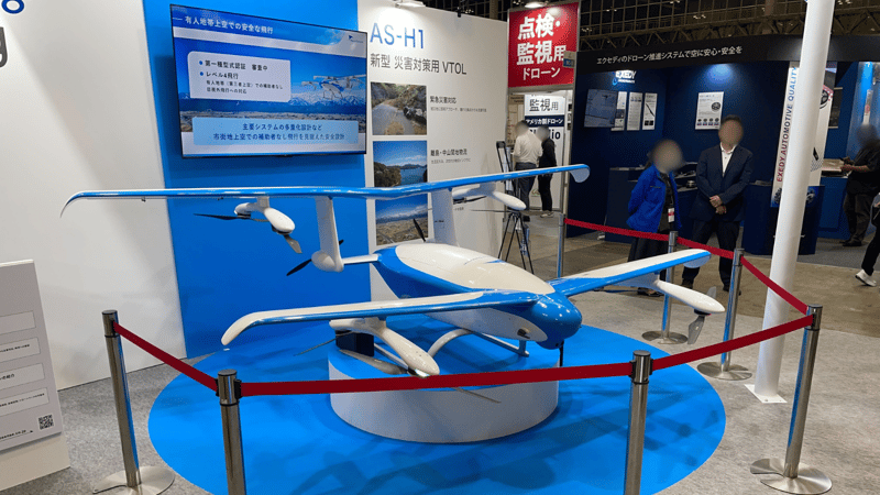 japan-drone-2025-5