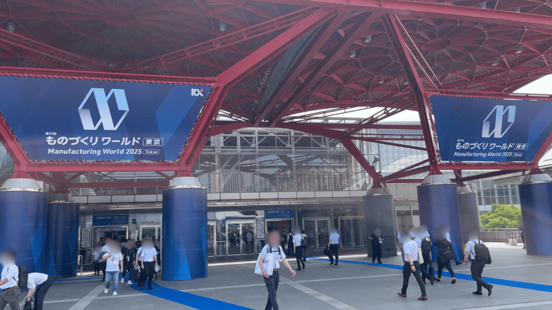 manufacturing-world-tokyo-2025-1
