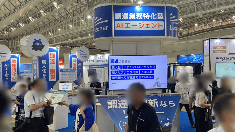 manufacturing-world-tokyo-2025-5