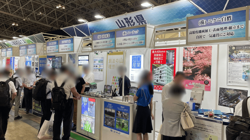 manufacturing-world-tokyo-2025-6