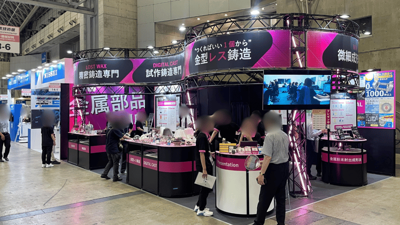 manufacturing-world-tokyo-2025-7