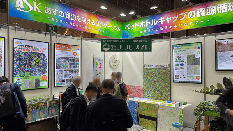 n-expo-12