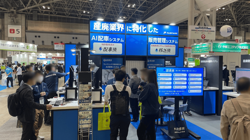 n-expo-13