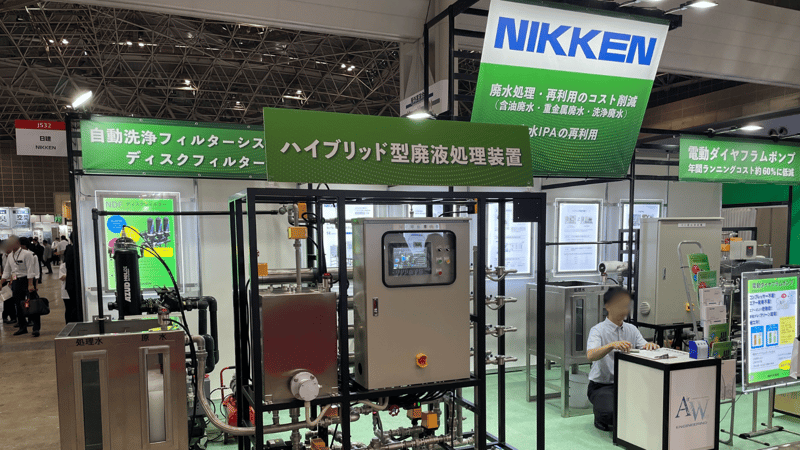 n-expo-6