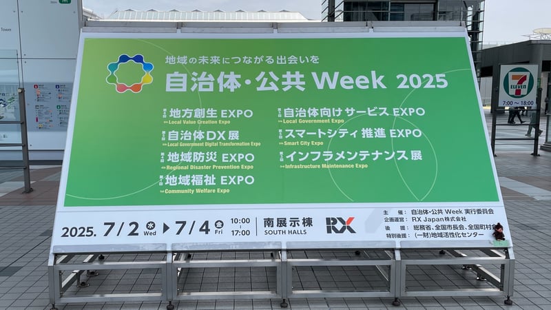 public-week-2025-1