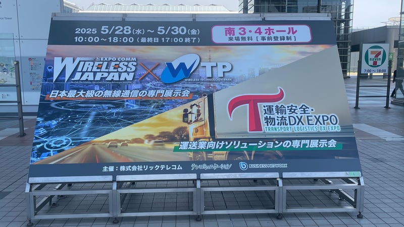 wjwtp-truckexpo-tokyo-2025-1