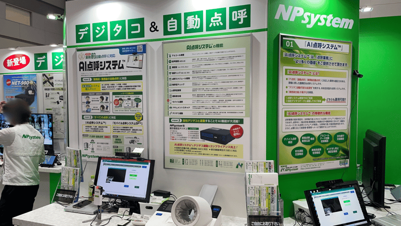 wjwtp-truckexpo-tokyo-2025-5